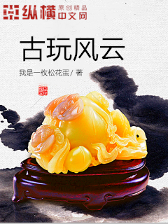 逍遙弟子都市行
