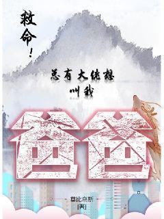 關(guān)山越