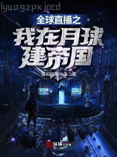 穿越之修仙