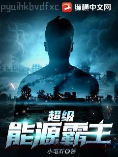 寒門梟龍