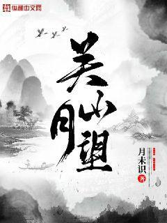 仙俠:仙人撫我頂,我授仙人長生