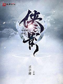 奢香夫人