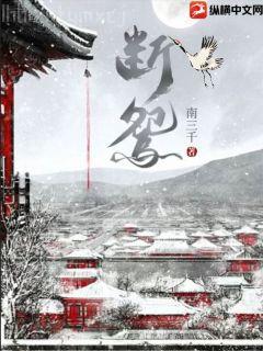 太虛化龍篇