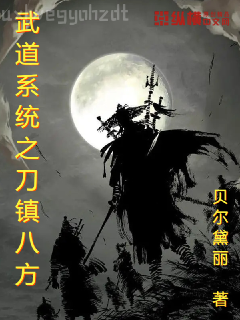 天生郭奉孝