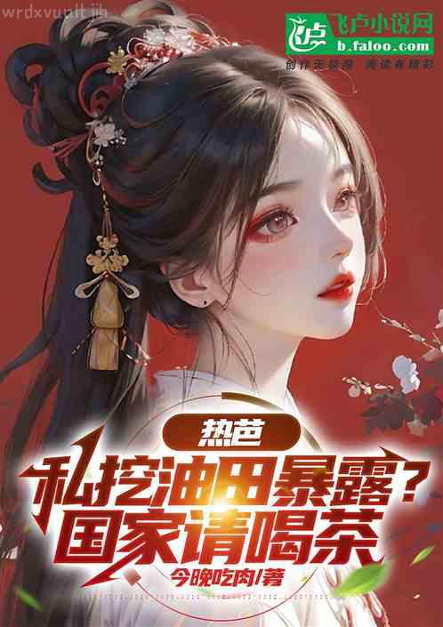 折腰