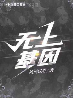 都市醫(yī)仙