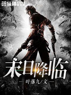 重生之都市狂龍