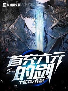 阿南