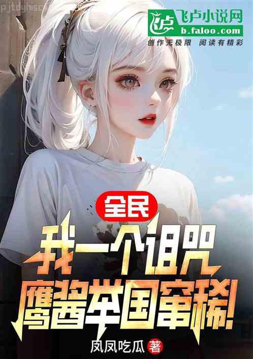 神醫(yī)麥德：衣冠禽獸