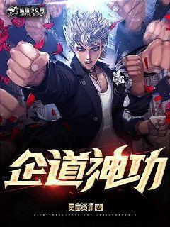 萌妃天降:腹黑邪王惹不得