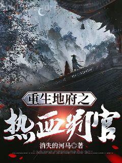 我有十萬倍天賦