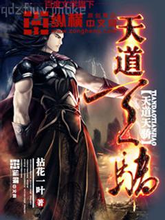 游龍隨月