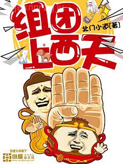棄婦再嫁