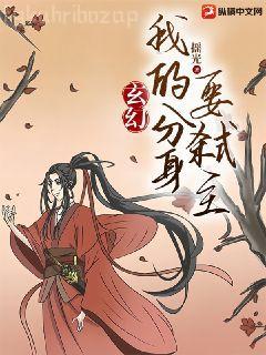 神醫(yī)娘親之腹黑小萌寶俞婉燕九朝