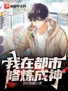 不死武皇
