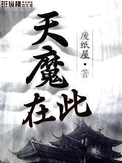 齊等閑