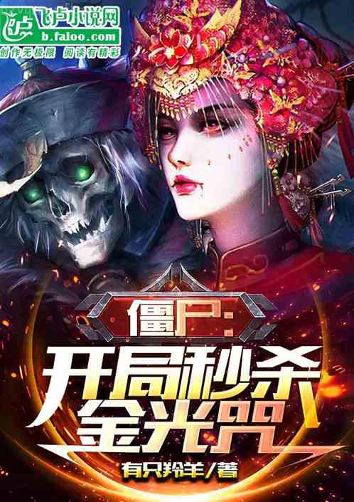 宦海（科舉）