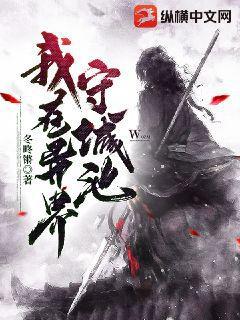 元龍