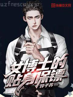 休夫