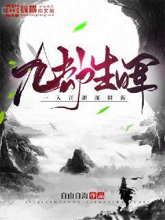 志怪世界的旁門道士