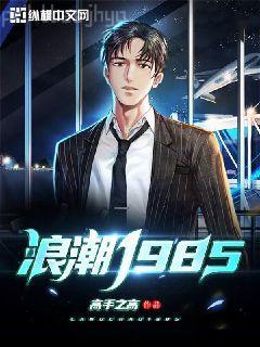 妻子的秘密吳雙柳心純