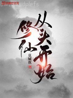 重生惡婆婆