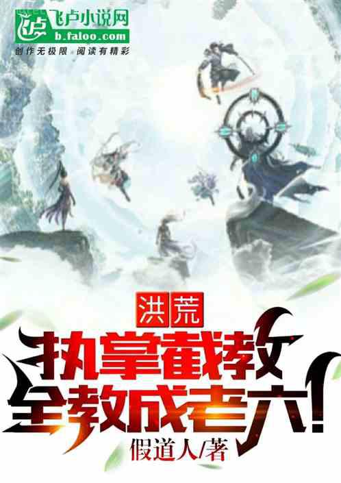 我在人間當(dāng)閻羅