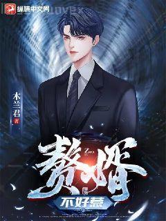 長生從武道斬仙開始