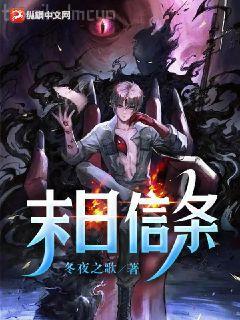發(fā)跡