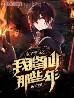 她腰軟唇甜