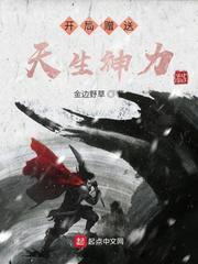 今天開始做女生
