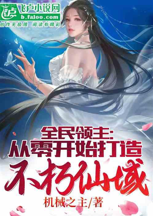 欲奴