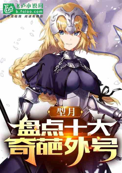 浮生若夢(mèng)，為歡幾何！