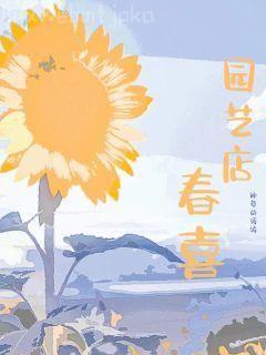 帶著系統(tǒng)回大唐，李二樂麻了