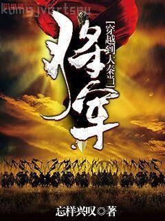 舊巢痕