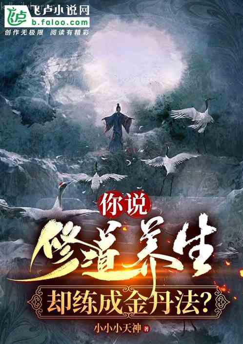 妃常穿越:逃妃難再逑(+番外)