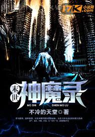 大叔，我要你