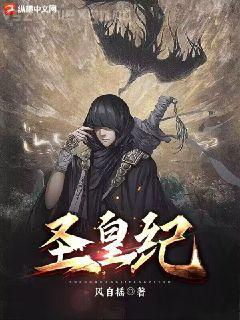 錦衣殺明