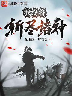 最強(qiáng)特種兵