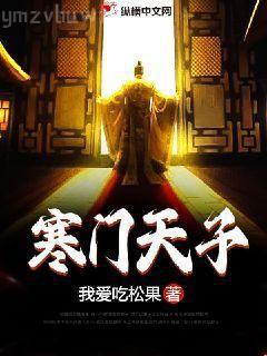 責任的枷鎖