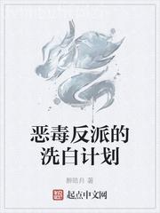 惡毒姐姐重生了