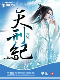 重生長(zhǎng)白山下
