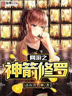 王爺終于被休了風(fēng)云菱楚炎洌_