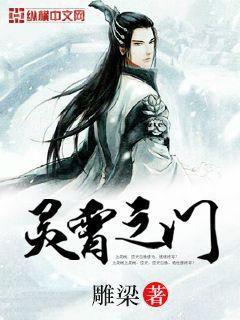 御獸:九頭蛇萬歲