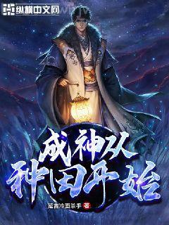 三十更青春