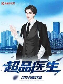 奪舍成妻