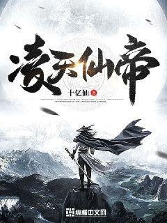 惡魔獵手
