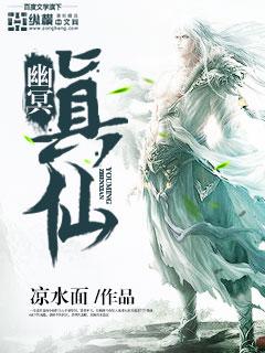 不可思議游戲