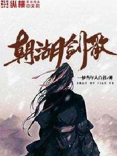 武俠開端