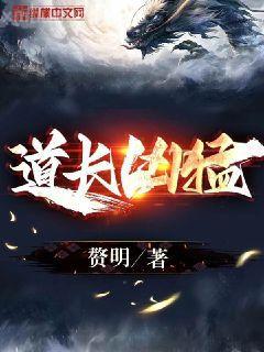 閃婚億萬(wàn)總裁后